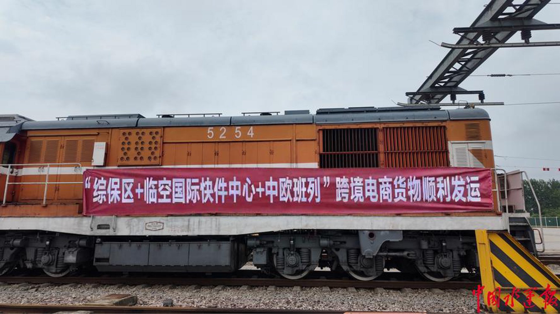 快购电商软件